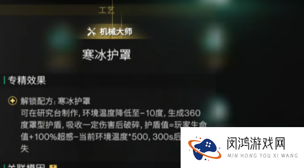 七日世界专精记忆片段怎么获取-专精记忆片段获取方法_七日世界