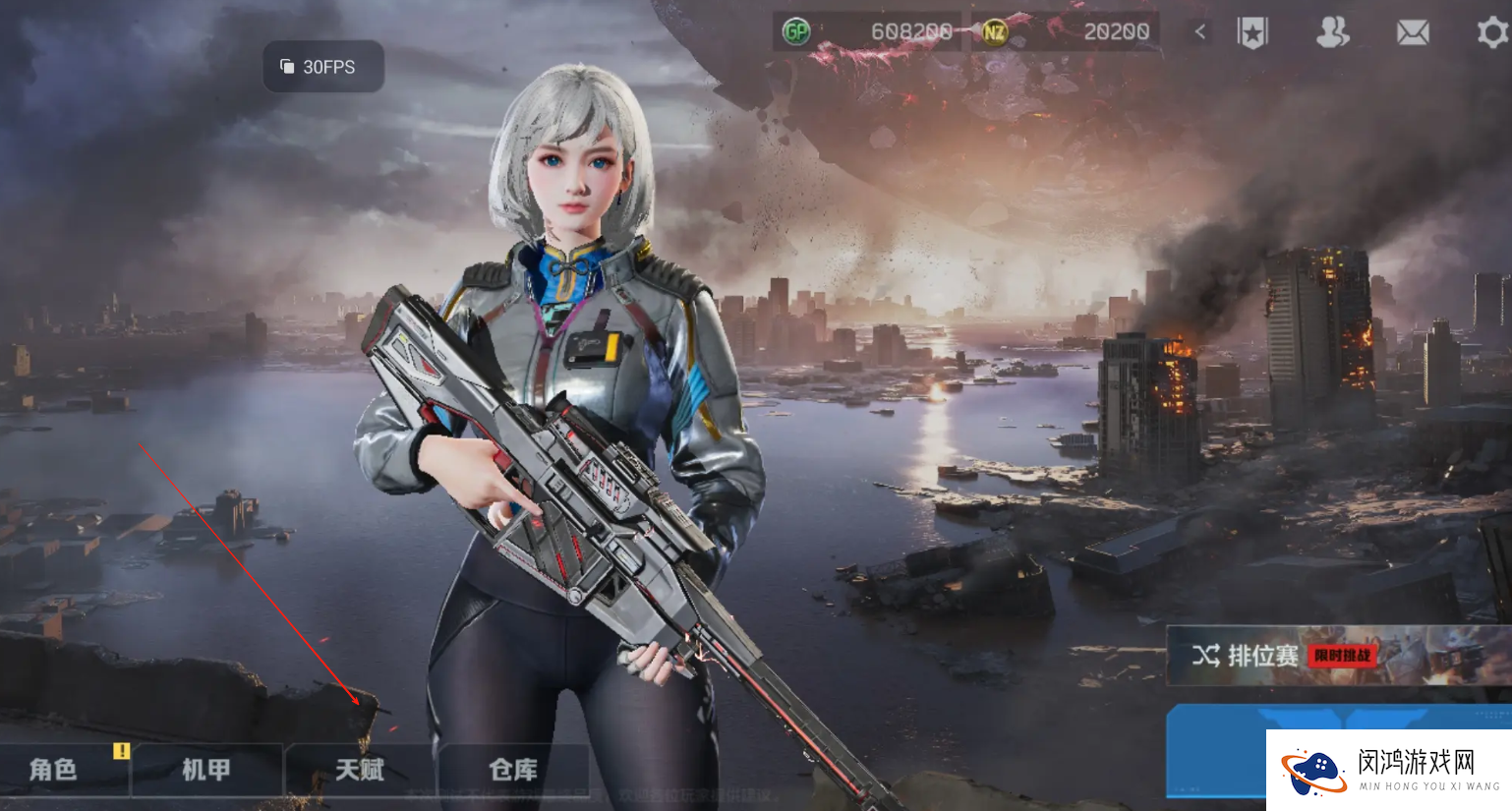 《逆战未来》仓库介绍