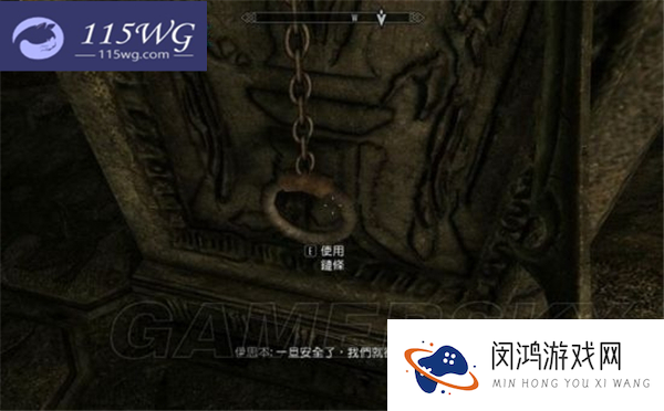 上古卷轴5全图文主线任务攻略-奥杜因之墙(2)