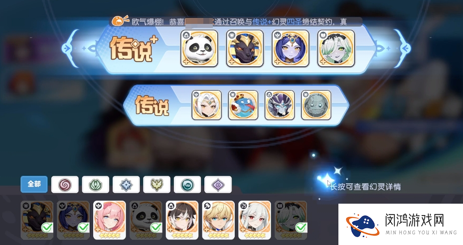 《龙魂旅人》埃及喵后介绍