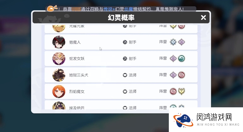 《龙魂旅人》埃及喵后介绍