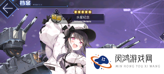 《碧蓝航线》奥列格介绍