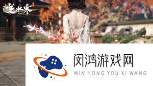 逆水寒手游全新剪纸主题武器春灯裁蝶外观效果是什么