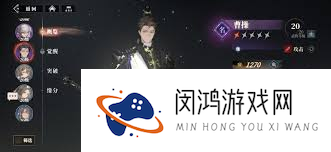 三国志幻想大陆2枭之歌貂蝉如何搭配阵容