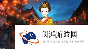 皇后成长计划2如何达成嫔妃侧室结局