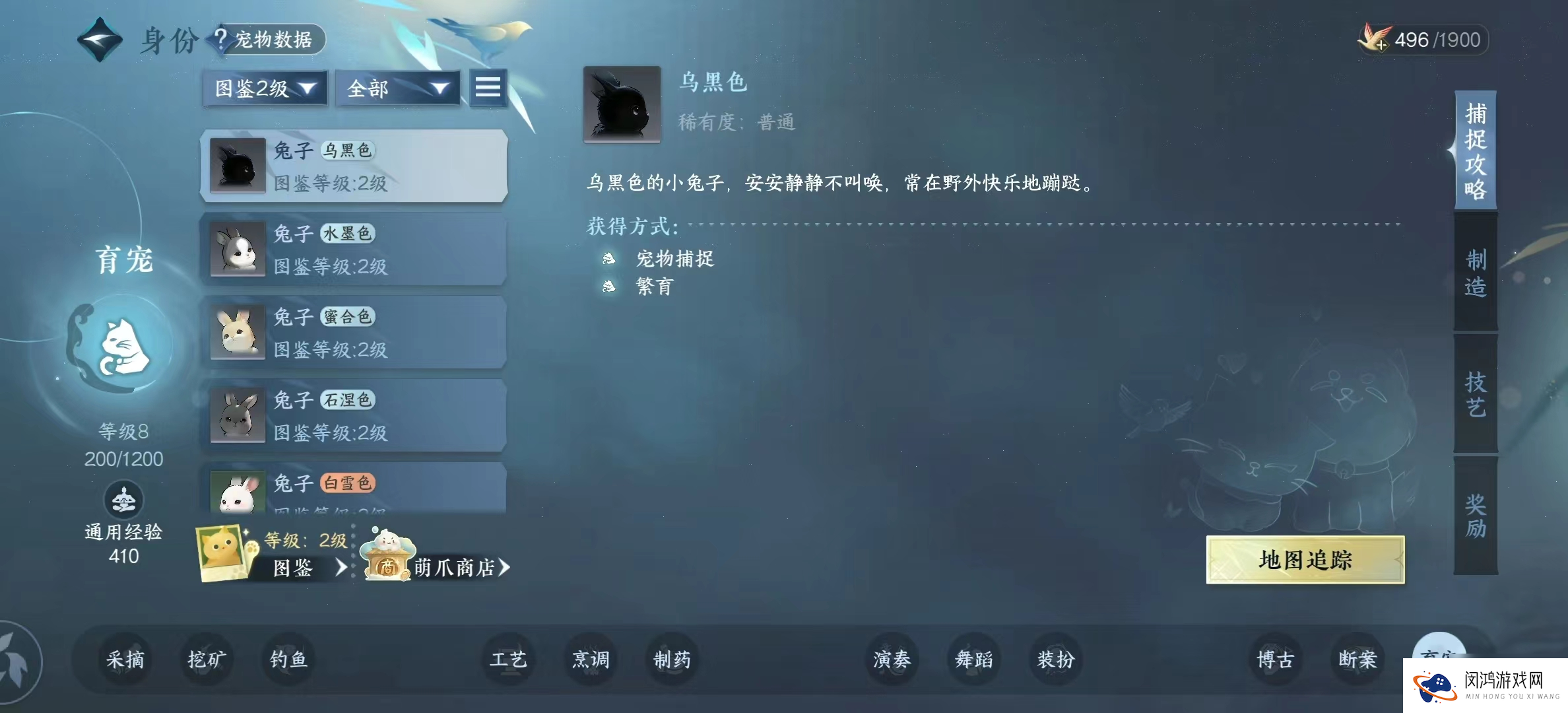 逆水寒手游育宠战斗技能怎么用
