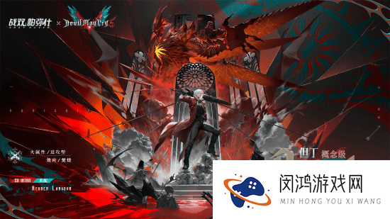 《鬼泣5》但丁即将登陆《战双》:丁叔免费V哥要抽