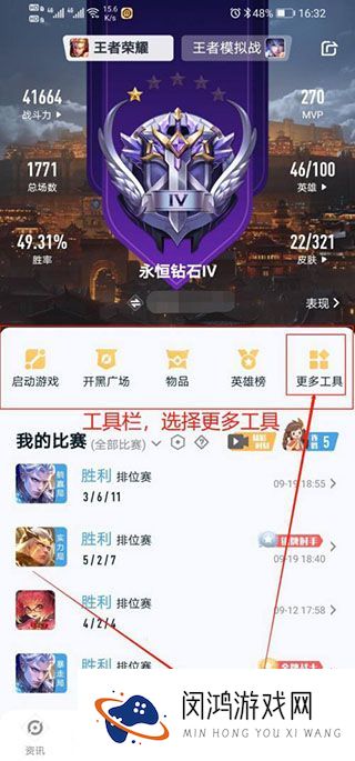 《王者营地》怎样迁移到苹果系统?常见问题与解决方案解析