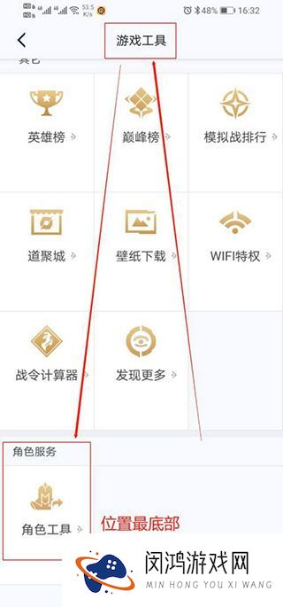 《王者营地》怎样迁移到苹果系统?常见问题与解决方案解析