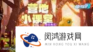数码宝贝源码联合奥义玩法是什么-数码宝贝源码联合奥义玩法介绍_数码宝贝源码
