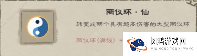 九重试炼合成表-2024最新攻略与资源获取分析