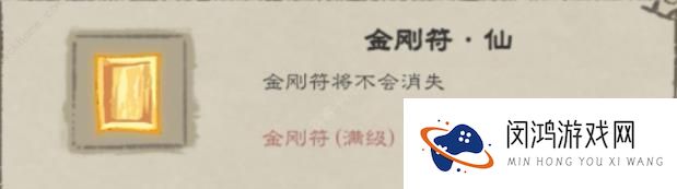 九重试炼合成表-2024最新攻略与资源获取分析