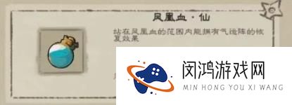 九重试炼合成表-2024最新攻略与资源获取分析