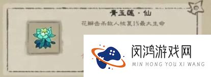 九重试炼合成表-2024最新攻略与资源获取分析