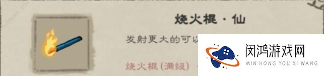 九重试炼合成表-2024最新攻略与资源获取分析