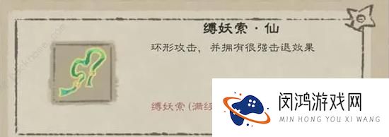 九重试炼合成表-2024最新攻略与资源获取分析