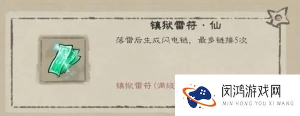 九重试炼合成表-2024最新攻略与资源获取分析
