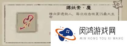 九重试炼合成表-2024最新攻略与资源获取分析