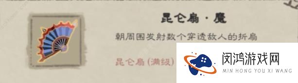 九重试炼合成表-2024最新攻略与资源获取分析