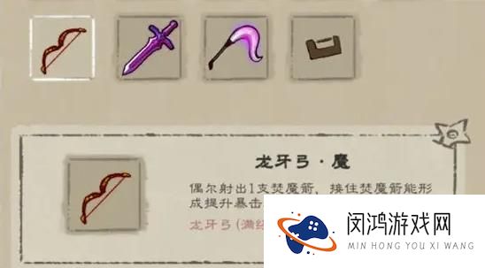 九重试炼合成表-2024最新攻略与资源获取分析