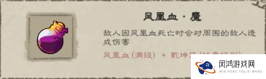 九重试炼合成表-2024最新攻略与资源获取分析