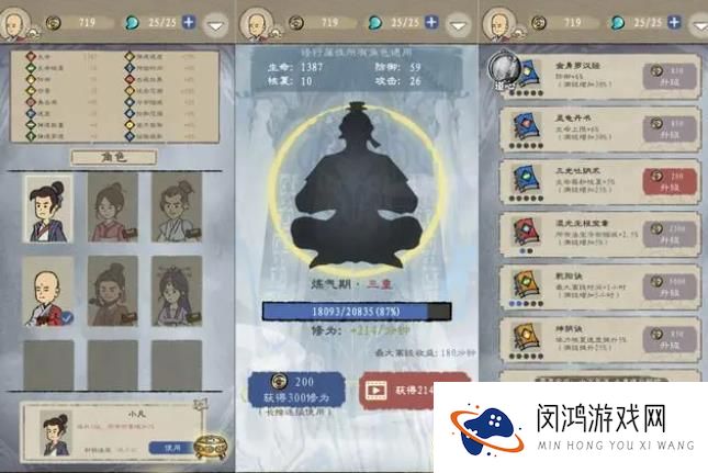 九重试炼合成表-2024最新攻略与资源获取分析