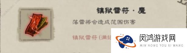 九重试炼合成表-2024最新攻略与资源获取分析