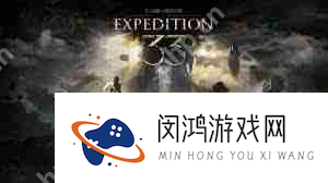 光与影33号远征队源色六棱怎么打-光与影33号远征队源色六棱打法解析