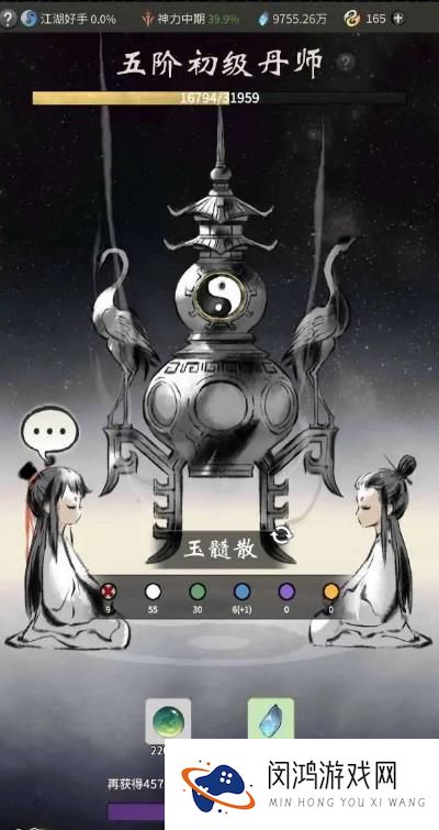 《一念逍遥》道行丹的获取途径与注意事项：如何快速提升修炼效果