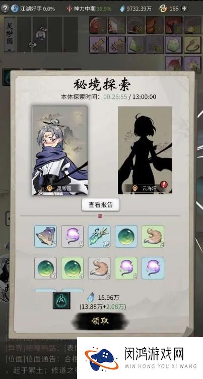 《一念逍遥》道行丹的获取途径与注意事项：如何快速提升修炼效果