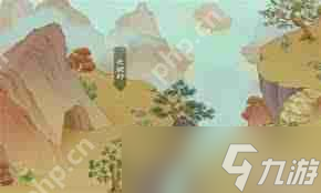 桃源记2太姥村精卫放在哪-桃源记2太姥村精卫放置在哪里推荐_桃源记2