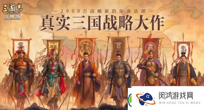 三国志战略版天下骑玩法全解析 - 如何更好地运用天下骑提升竞技水平