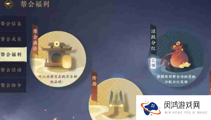 逆水寒手游每天必做任务有哪些-每日必做任务汇总