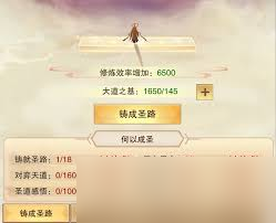 想不想修真混沌灵种如何获取