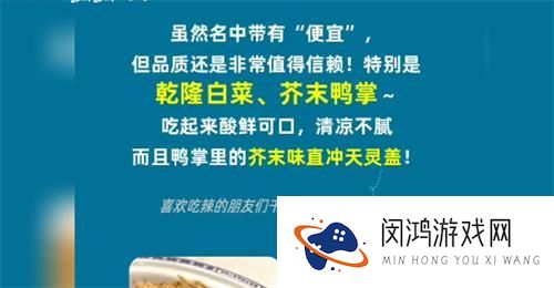 中国最古老的餐厅里有哪些传统美食 - 菜品与文化的碰撞