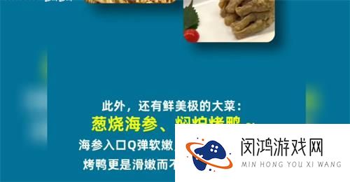中国最古老的餐厅里有哪些传统美食 - 菜品与文化的碰撞