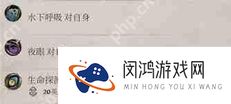 上古卷轴4重制版如何获取鳍光头盔-上古卷轴4重制版鳍光头盔获取方法