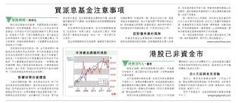 卖基金必看!这些关键要点你知道吗?错过小心亏大!