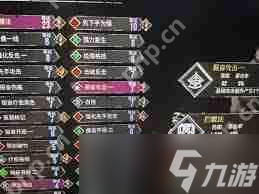 光与影33号远征队拦腰法符文怎么获取-光与影33号远征队拦腰法符文获取途径