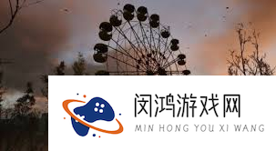 惊爆!潜行者2全负面状态效果大及超实用治疗方法全分享
