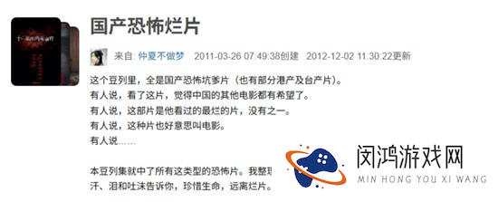 洋鬼片可能会看出一身汗,但中式恐怖才配让我换裤子