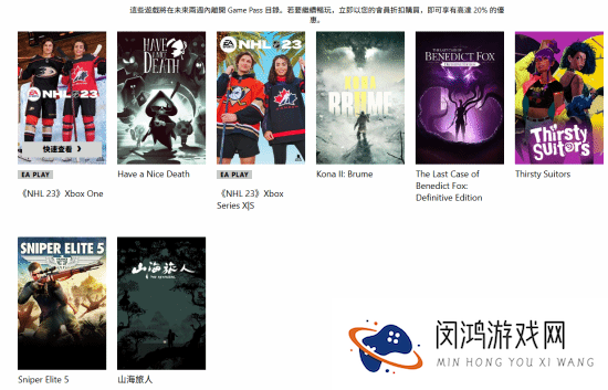 XGP离库名单更新:《狙击精英5》《祝你好死》等七款佳作将于5月退出