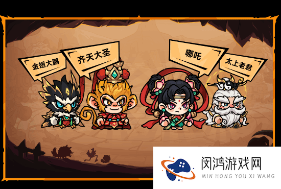 《英勇之地》两周年庆典开启!西游幻境震撼来袭!