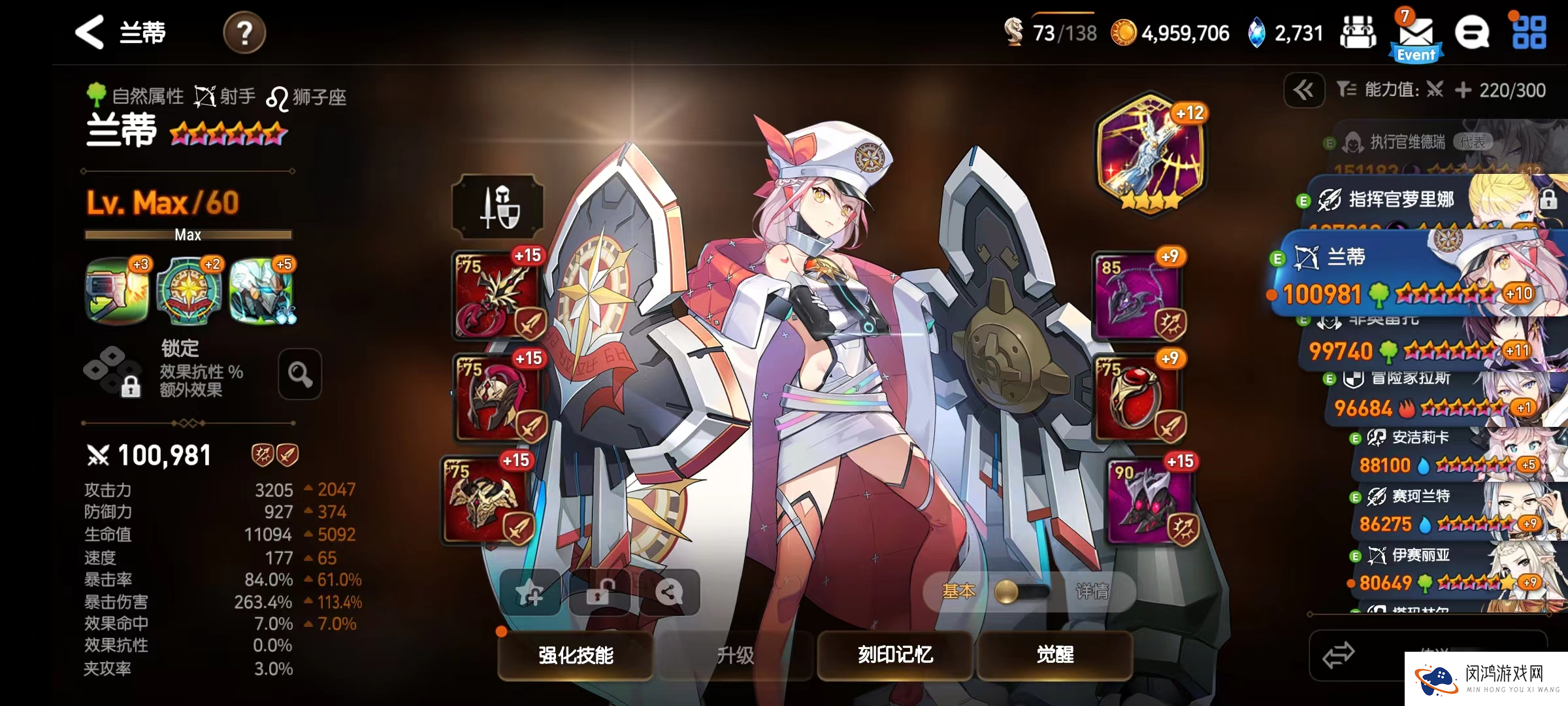 第七史诗兰蒂技能怎么点_第七史诗