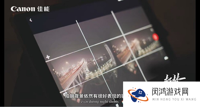 软硬件齐发力,佳能EOS虚拟现实系统赋能VR内容创作