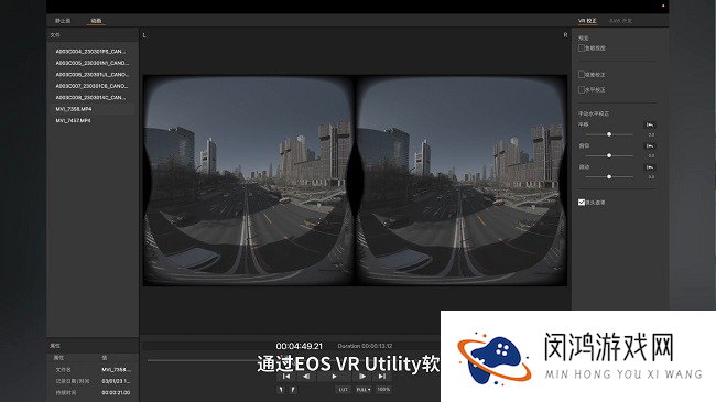 软硬件齐发力,佳能EOS虚拟现实系统赋能VR内容创作