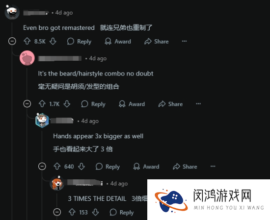 被时光重制的不止是上古卷轴4 还有我们的人生