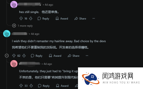 被时光重制的不止是上古卷轴4 还有我们的人生