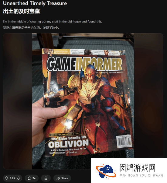 被时光重制的不止是上古卷轴4 还有我们的人生
