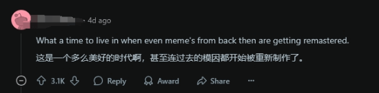 被时光重制的不止是上古卷轴4 还有我们的人生